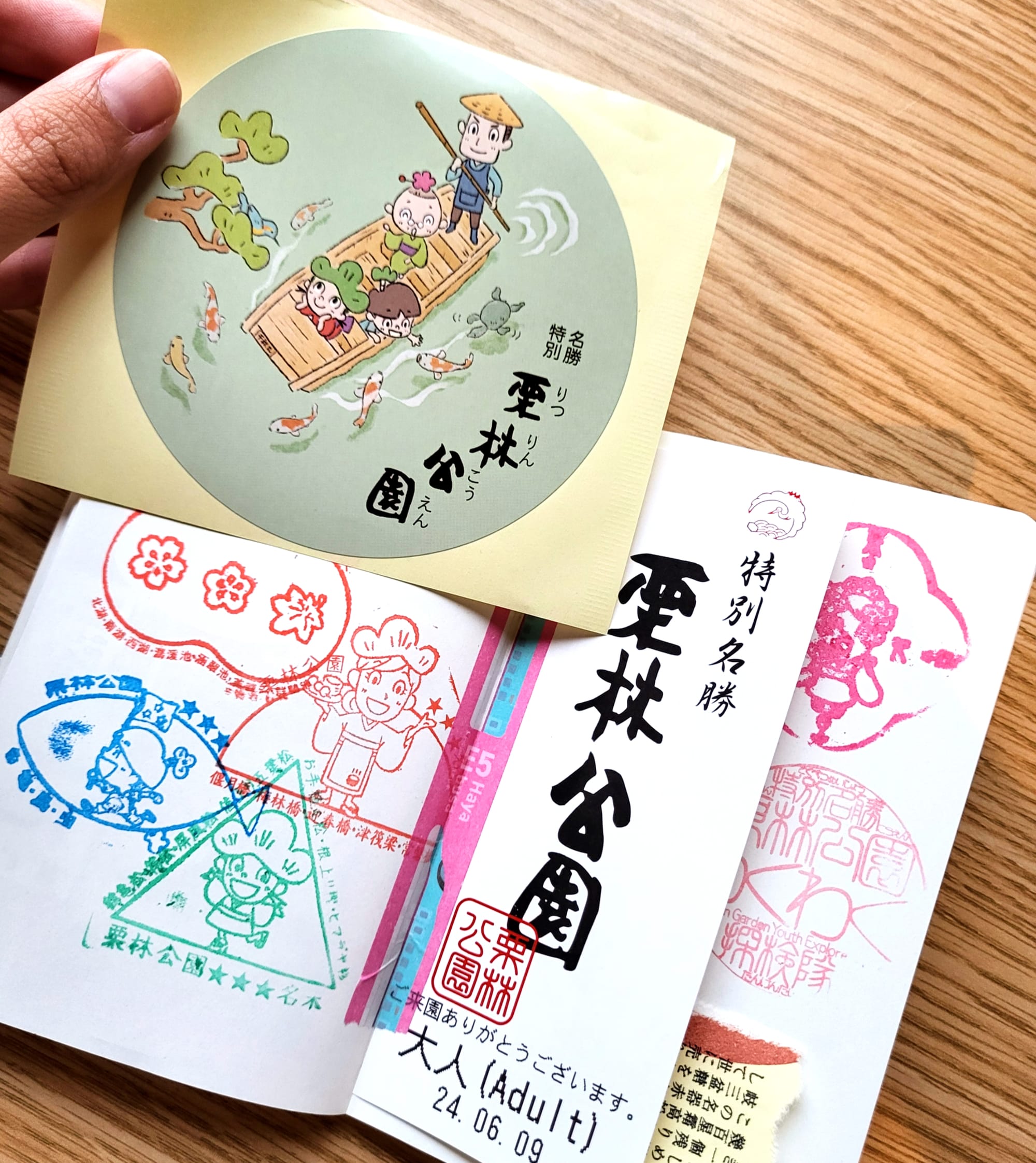 A notebook full of stamps from Kitsurin Garden