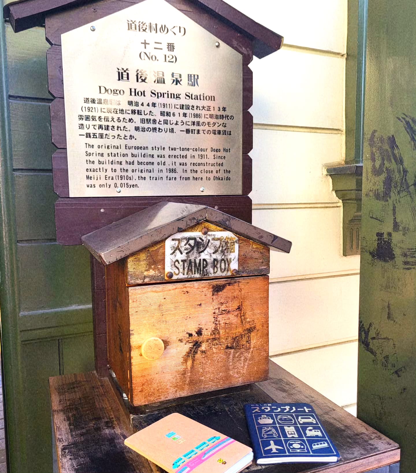 Stamp table with a wooden stamp box and 2 stamp books on top