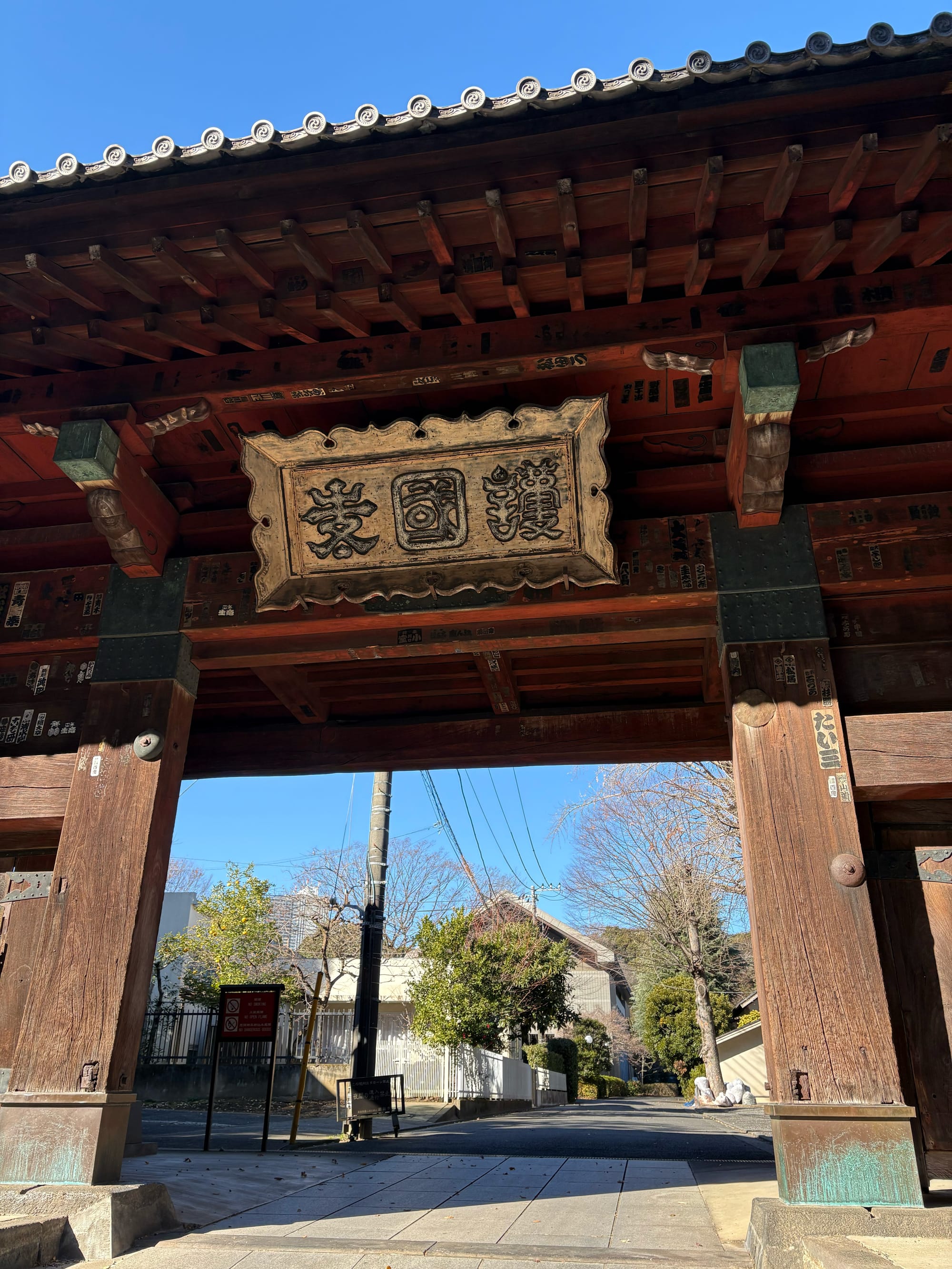 Large wooden entrance gate to Gotokuji Temple, Tokyo