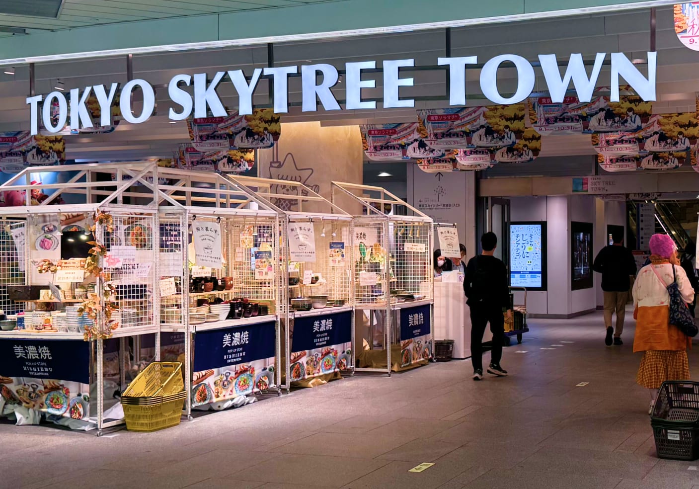 Tokyo Skytree Town entrance with small markets stalls around