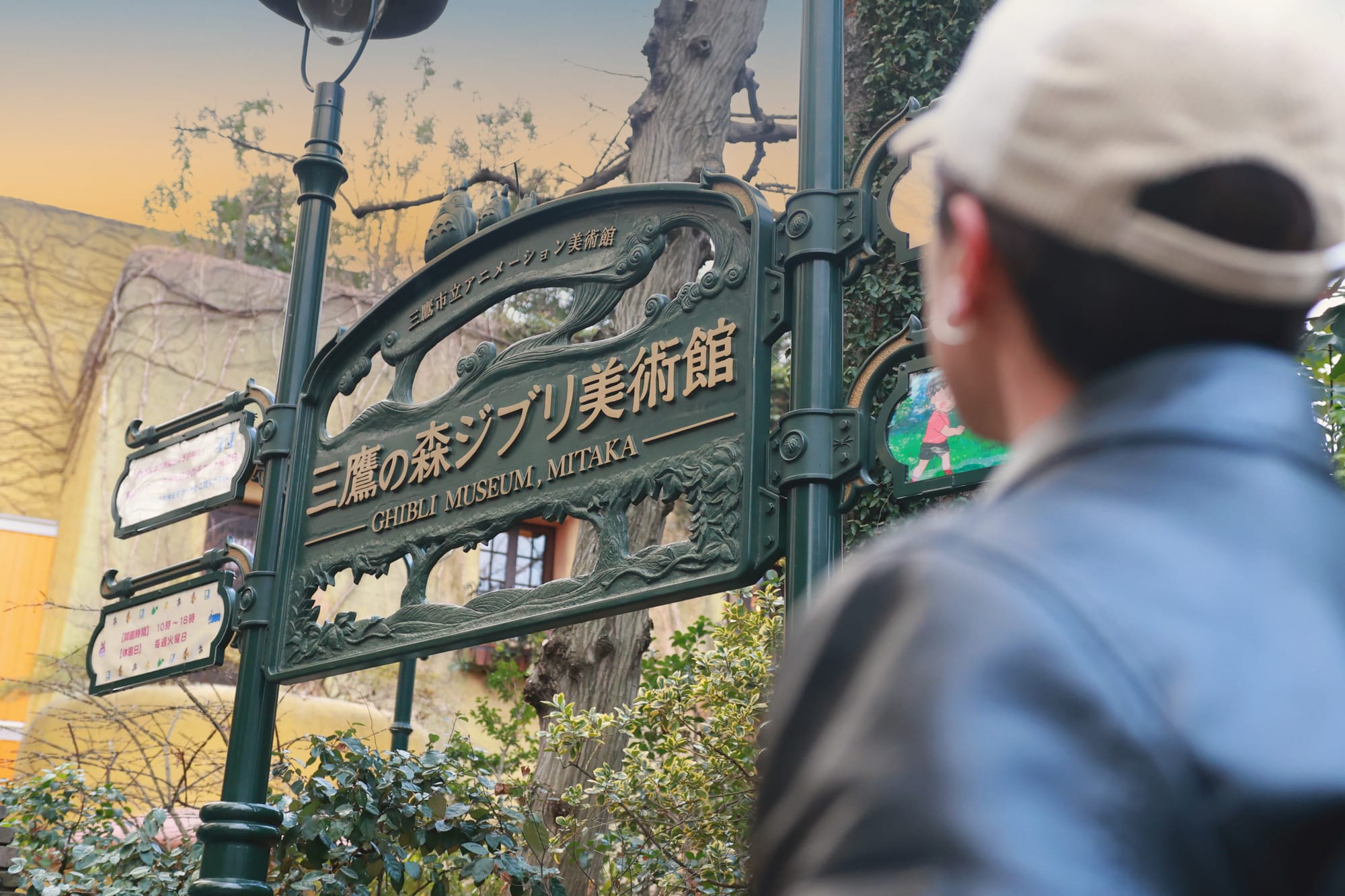 A Japanese young man looking at the Ghibli Museum sign in Tokyo, Japan.