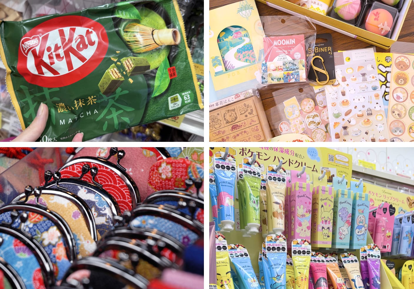4 fun souvenirs, Matcha KitKats, mixed pieces of stationery, Kimono Coin Purses, Pokemon Skincare