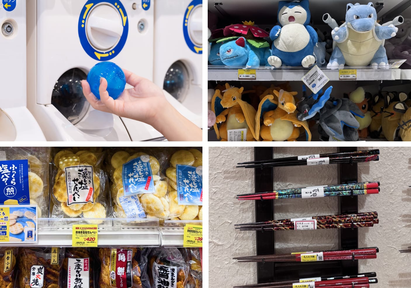 4 cute souvenirsGachapon, Pokemon plushies, Japanese Rice Crackers, and a variety of chopsticks