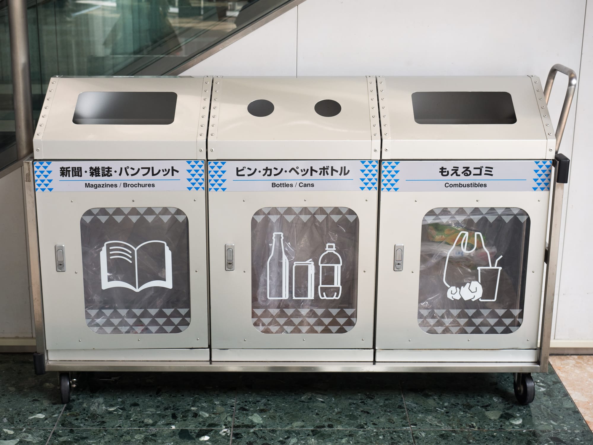 some garbage bins in Tokyo, Japan