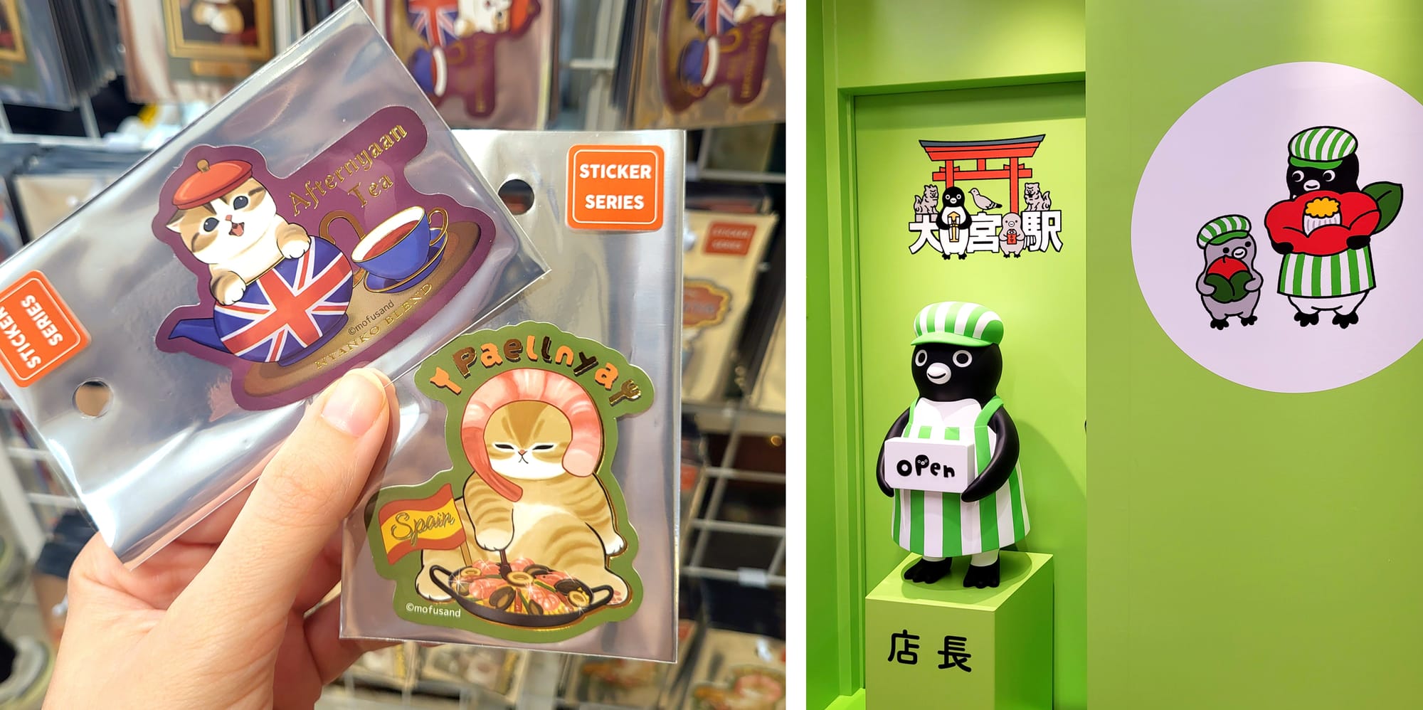 Cute cat stickers with tea cup and paella and Yamanote Line mascot store.