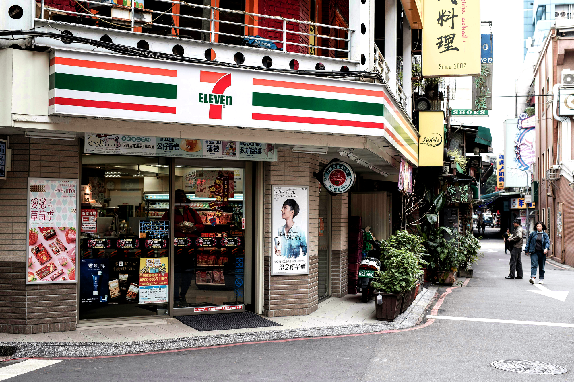 7 Eleven convenience store on the corner of a street in Japan