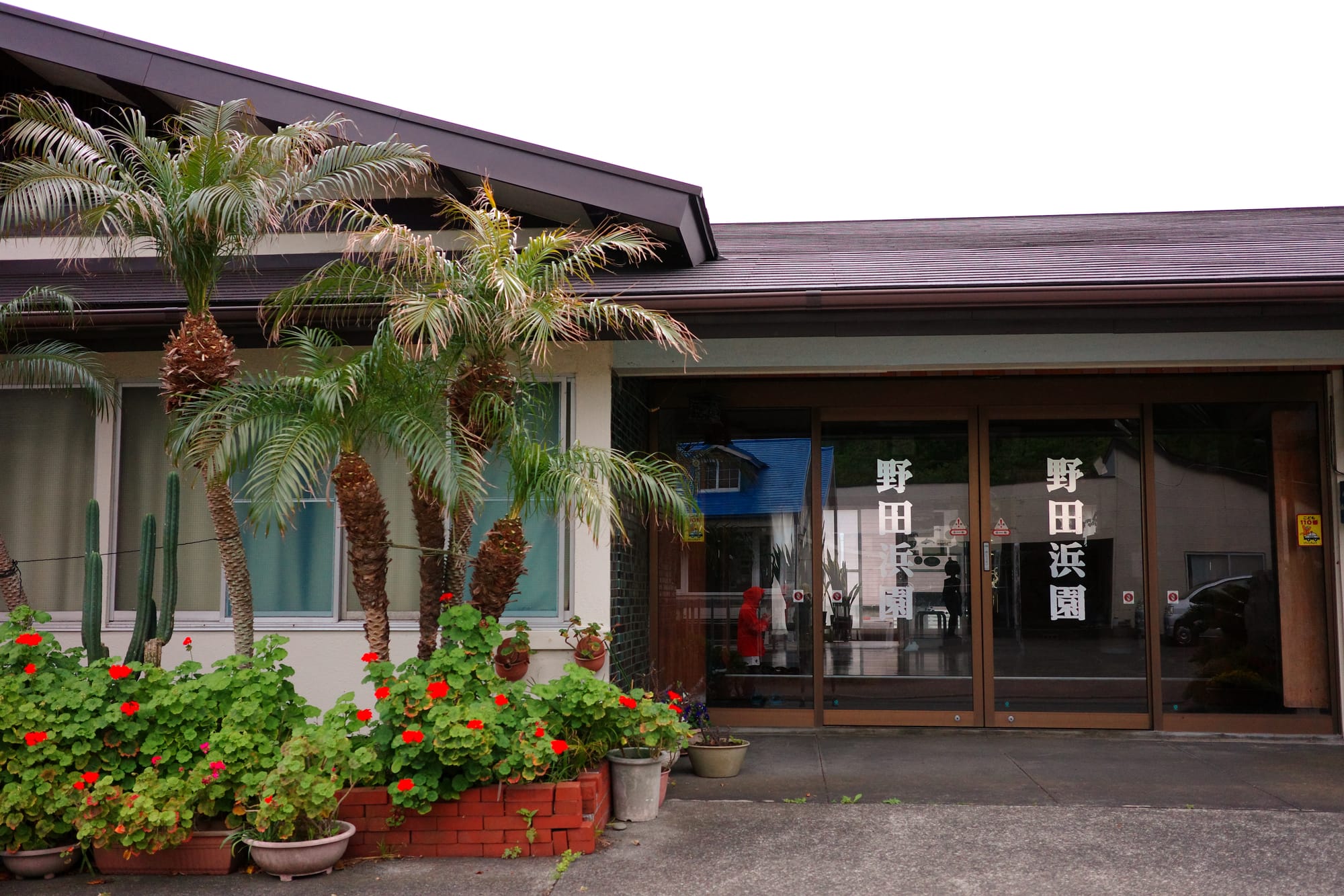 The entrance to a traditional ryokan at Oshima Island, in Tokyo, Japan