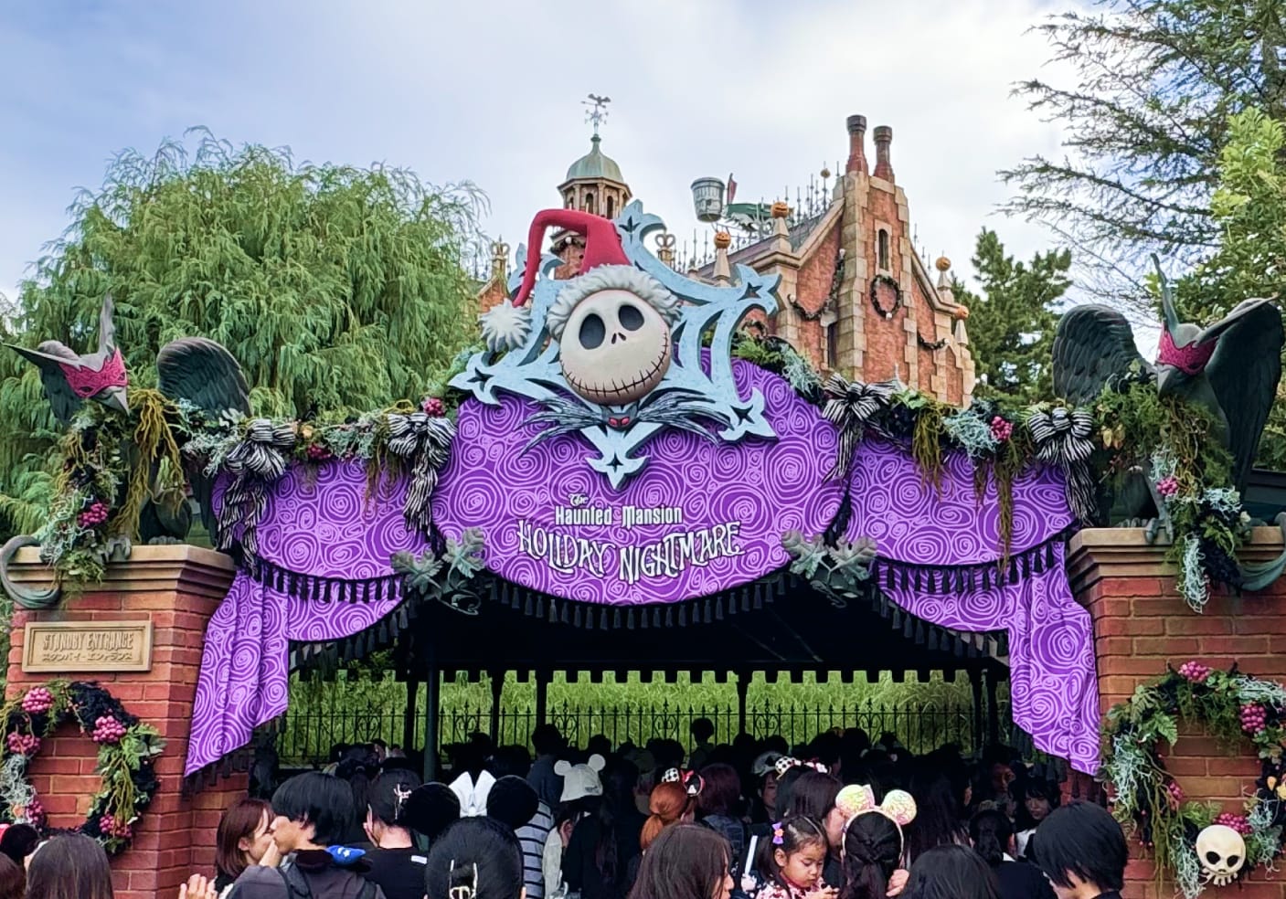 Jack Skellington Decoration at entrance to Haunted Mansion - Holiday Nightmare