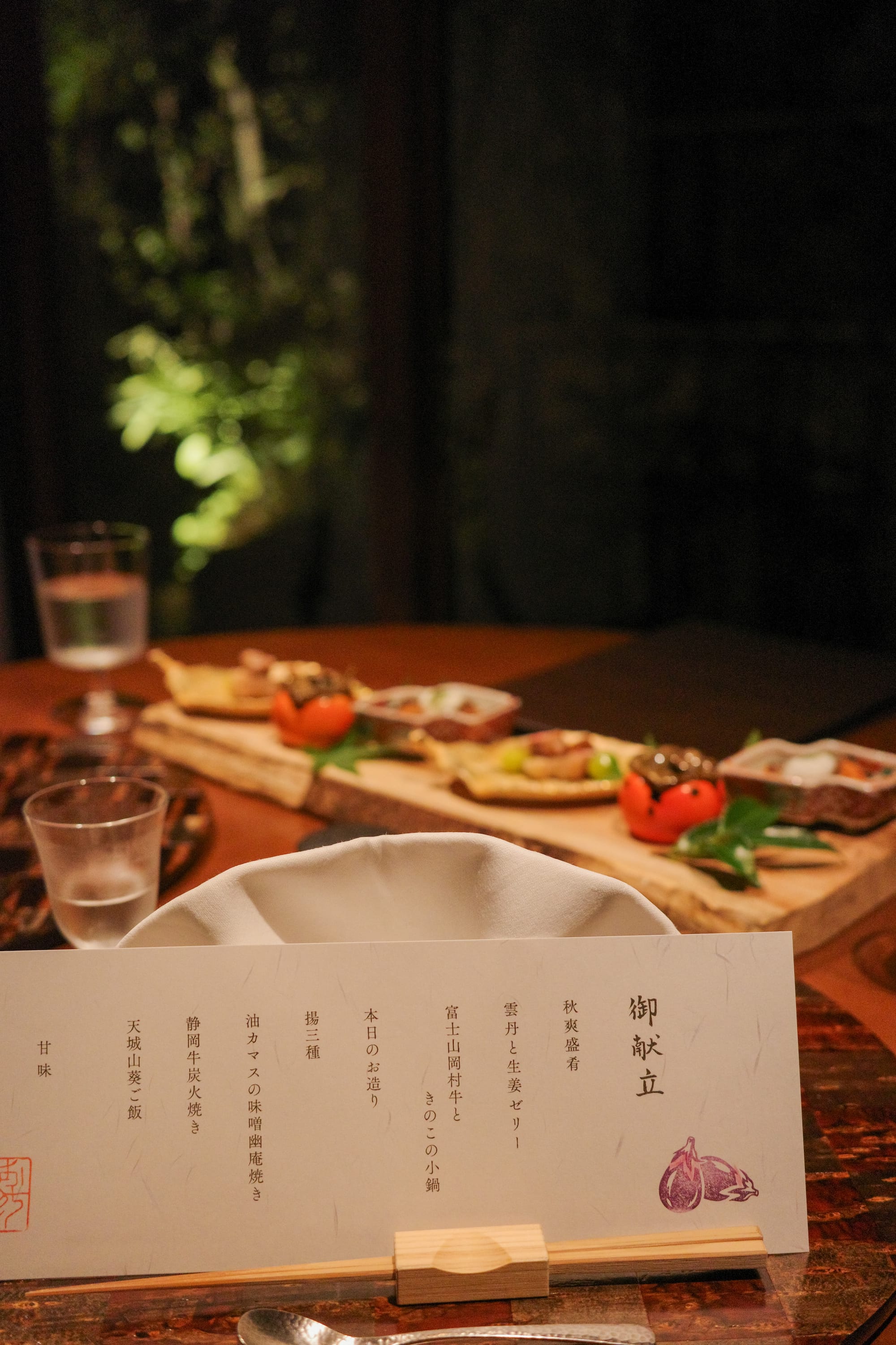 Kaiseki Dinner in a Japanese Ryokan