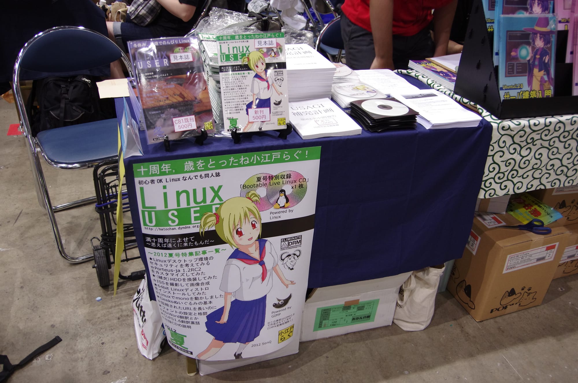 A table offering Linux-themed doujinshi at Comiket