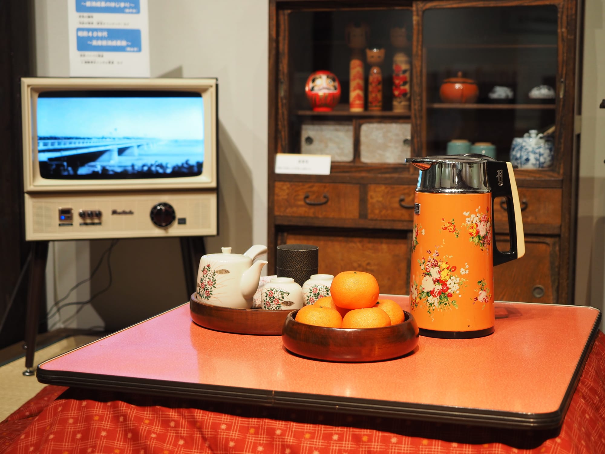 Showa Era's Kotatsu and TV