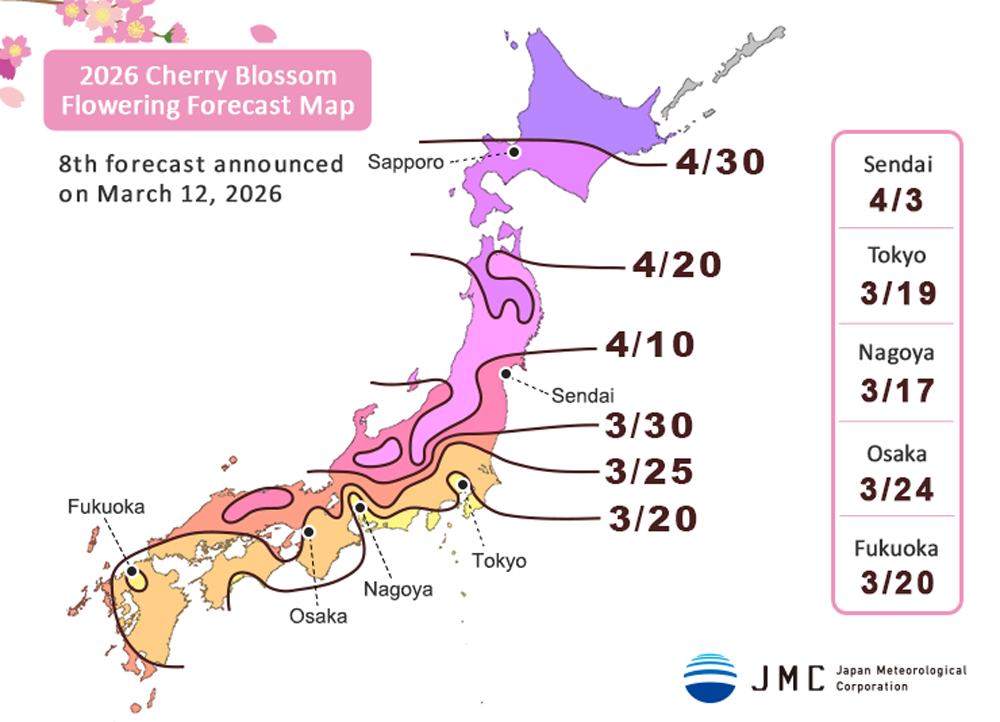 2026 Cherry Blossom Flowering Forecast Map