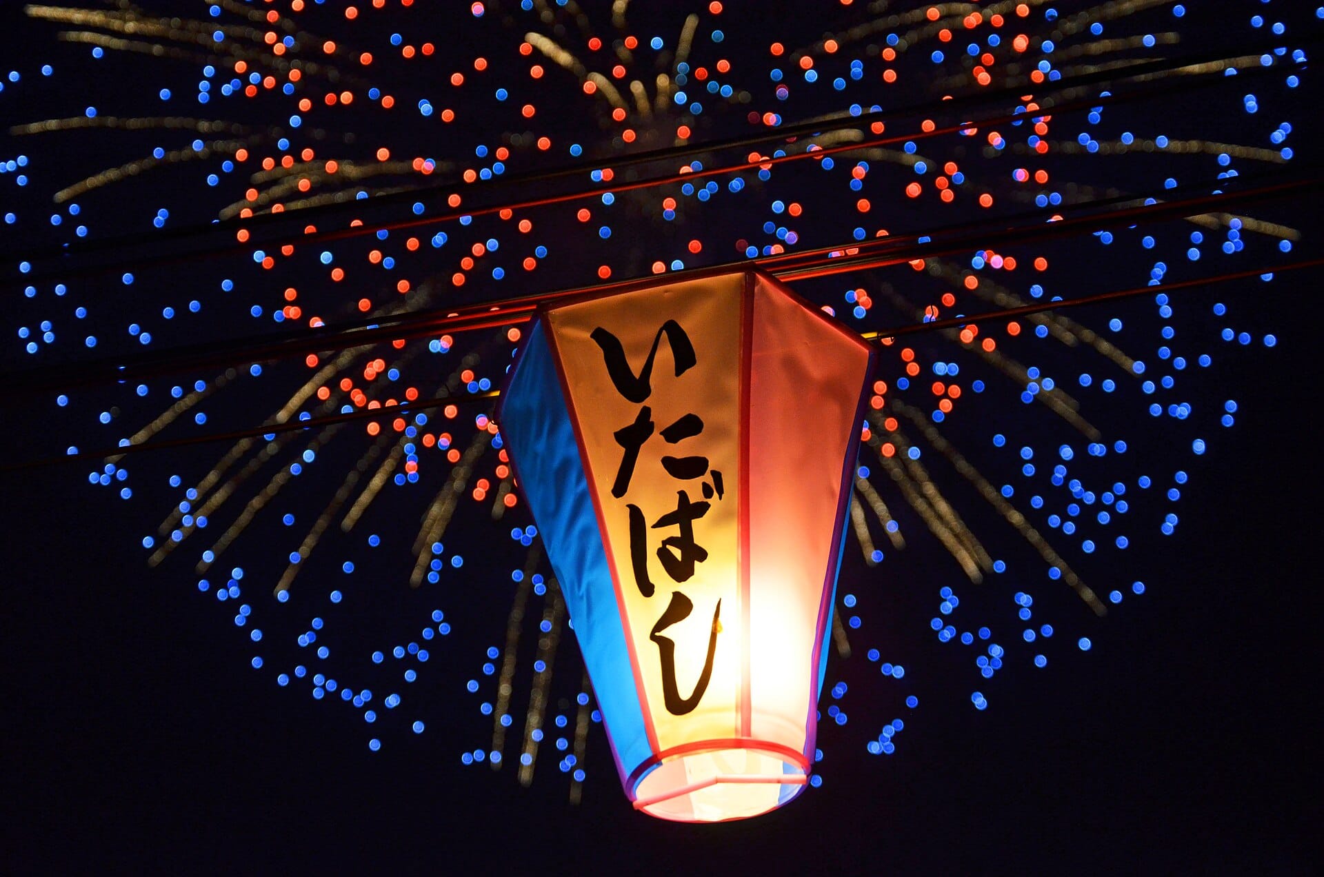 A Japanese lantern during a summer festival at night in Tokyo