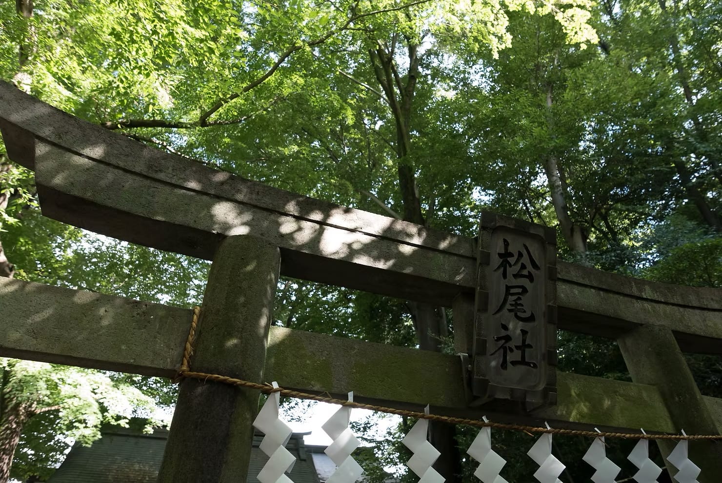 The entrance gate for a traditional shrine in Tokyo, Japan, surrounded by nature