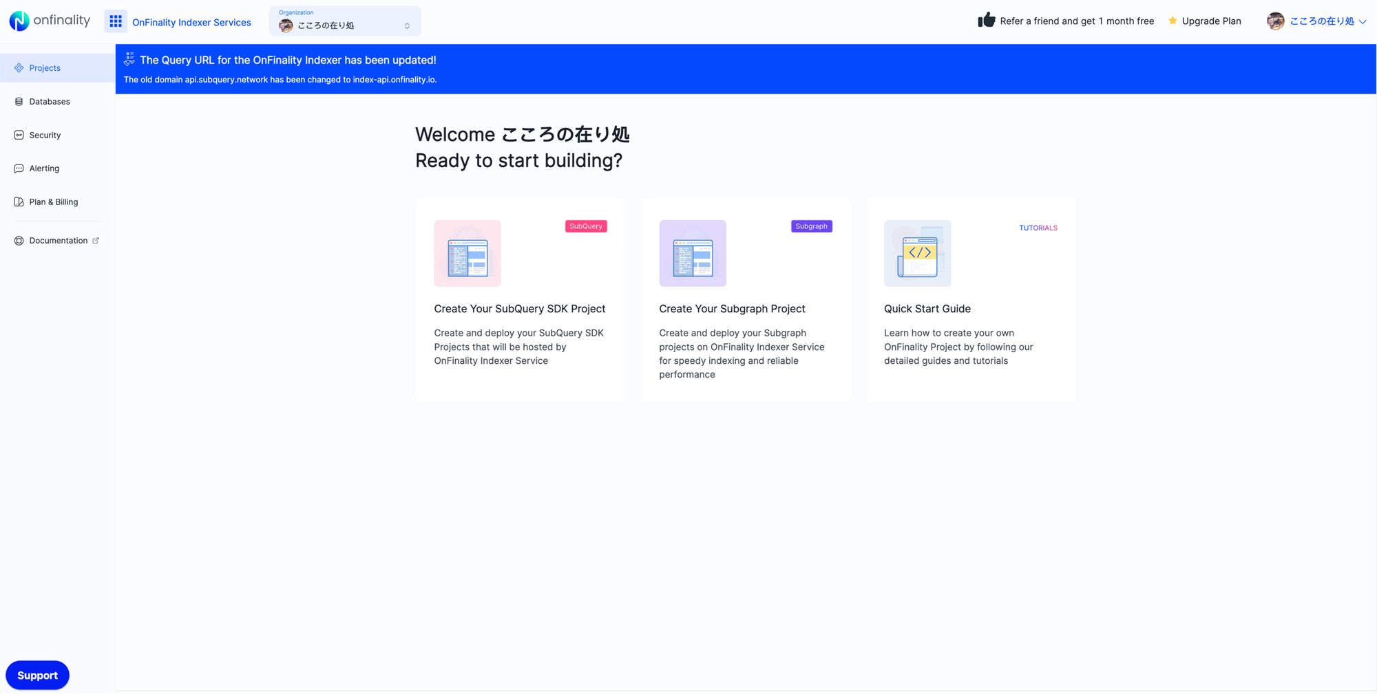 Deploy Zetachain Indexer | Select SubQuery SDK