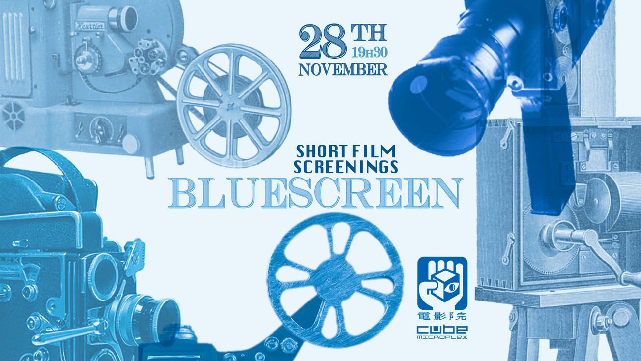 Bluescreen is an indie film festival built on people power - and you must check it out in 2019