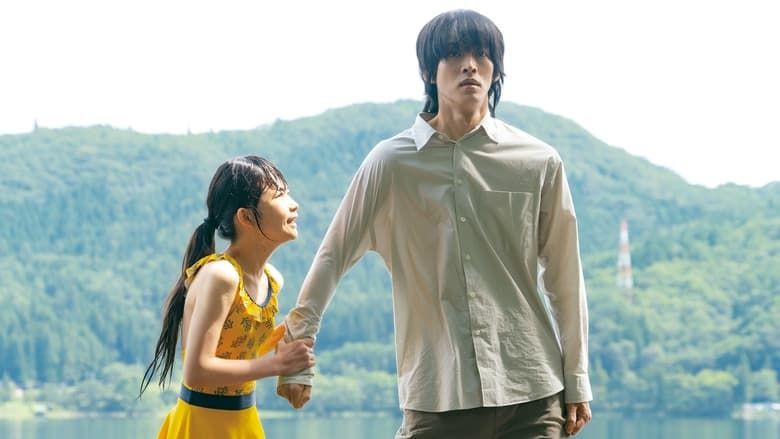 Sang-il Lee's Wandering surprises and challenges its audience