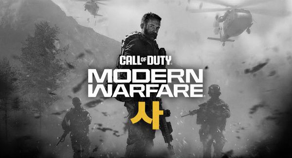 Call of Duty: Modern Warfare 4 (2026) – Complete Leak & Rumor Recap