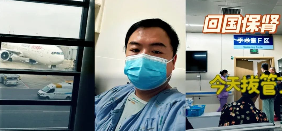 A Fight for Survival: Chinese Man Saves His Kidney in China After Failed Treatment in New Zealand