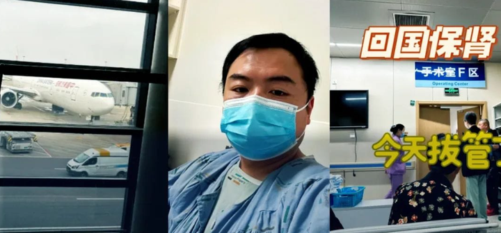 A Fight for Survival: Chinese Man Saves His Kidney in China After Failed Treatment in New Zealand