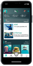 Siam II
