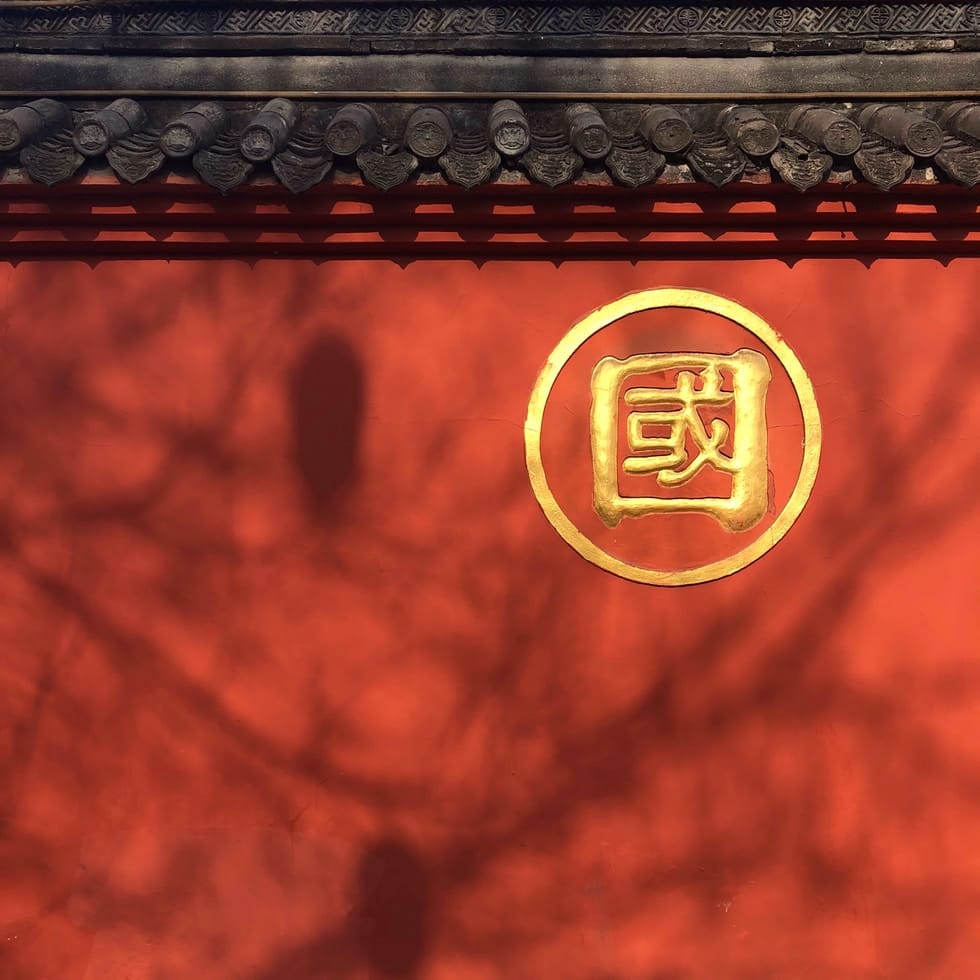 China testet als erste Nation programmierbares Geld