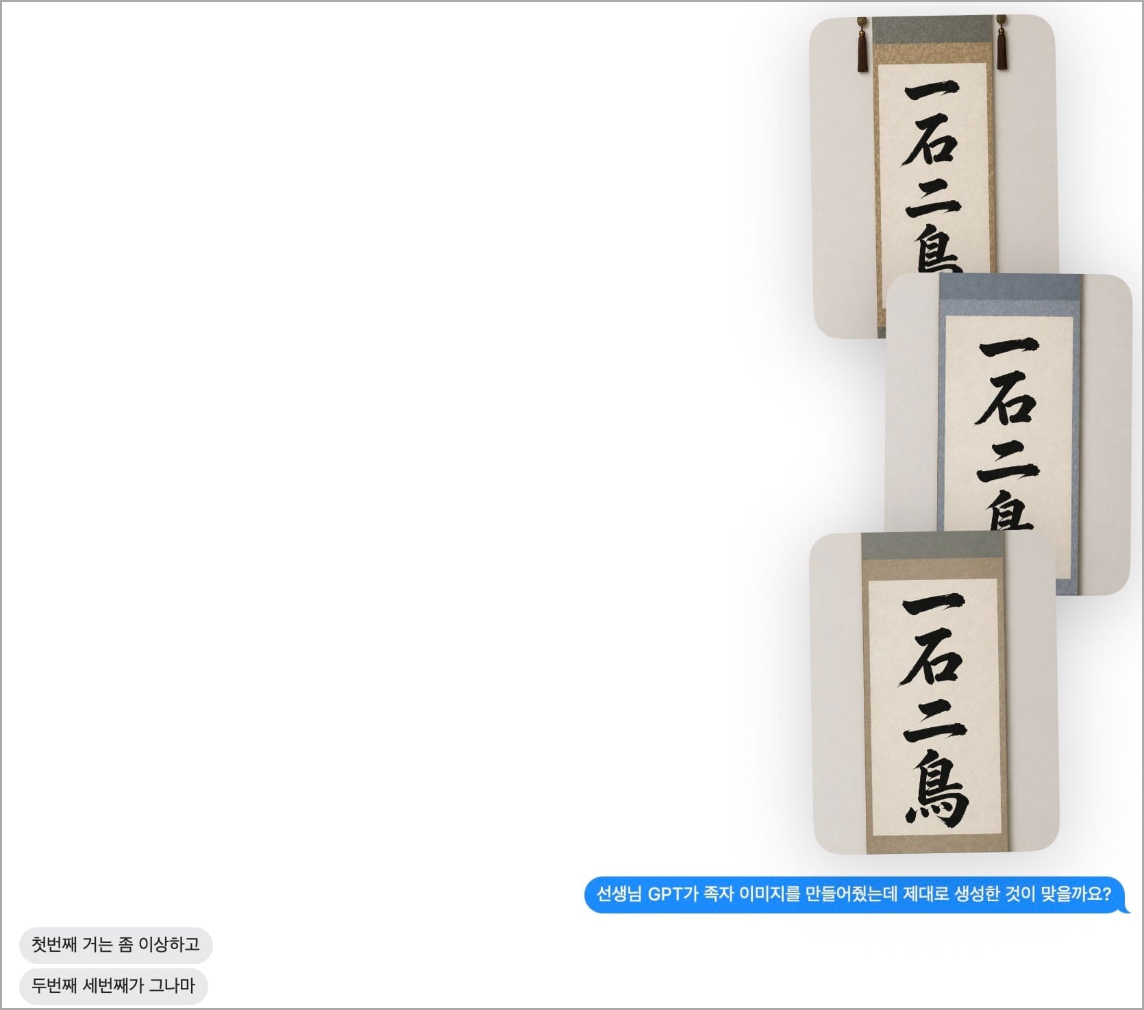 정현님 답변 스크린샷