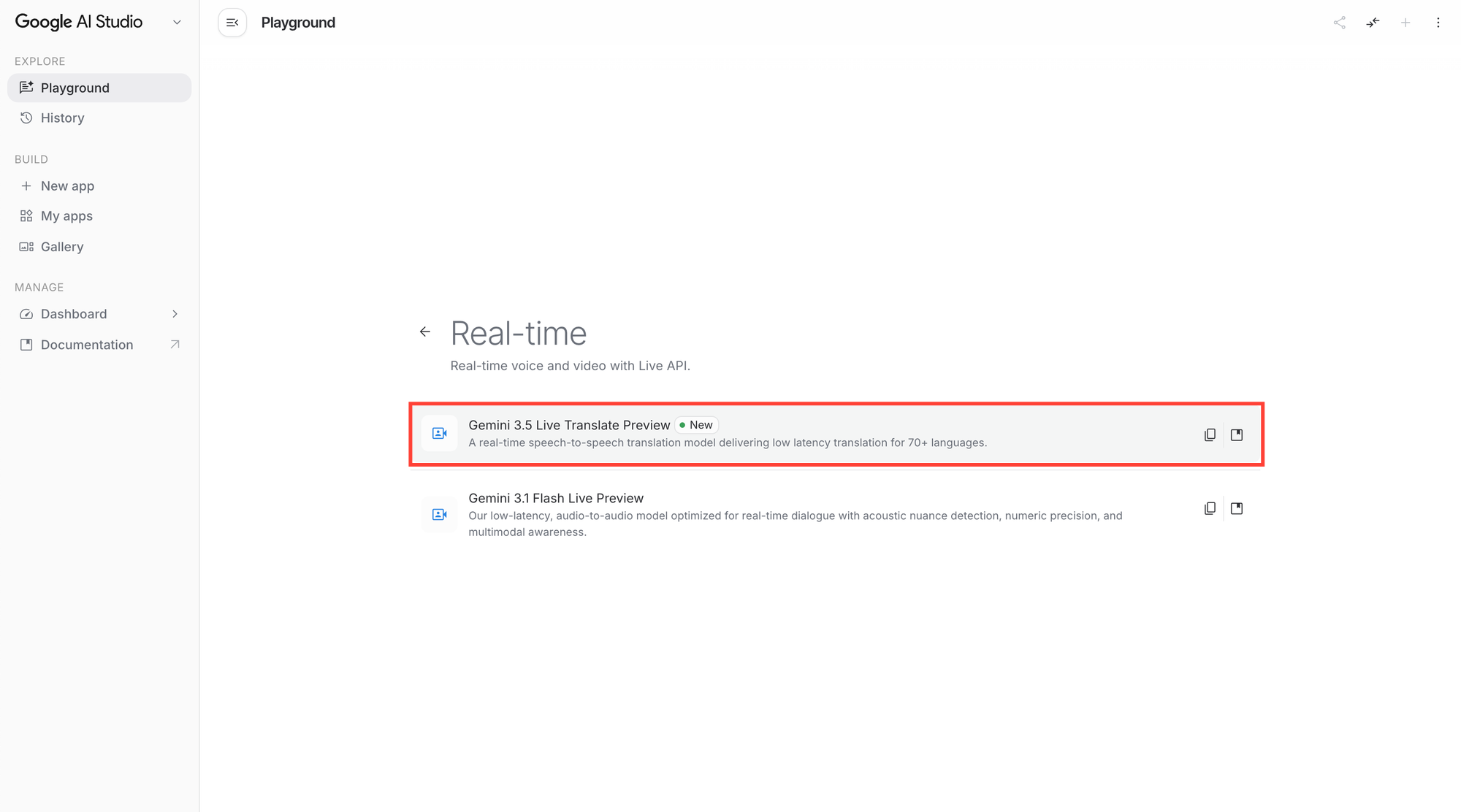Gemini 3.5 Live Translate Preview 선택 화면