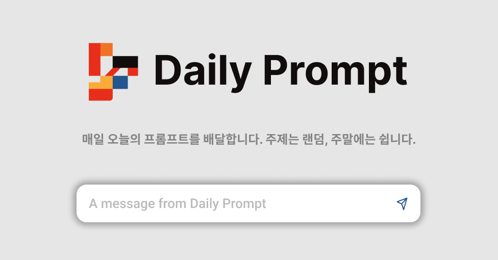 Daily Prompt
