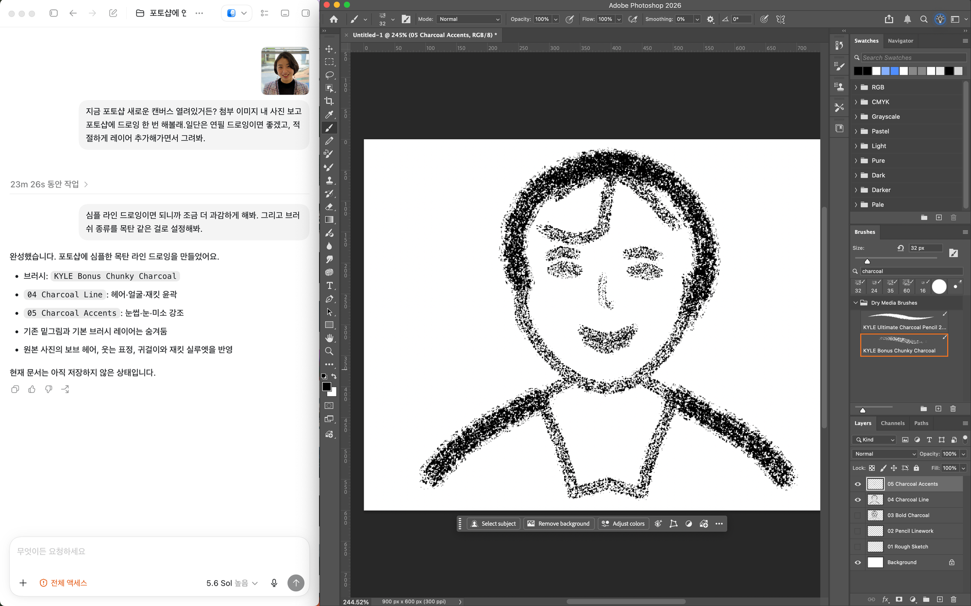 Codex Computer Use로 Photoshop에 그린 목탄 인물 드로잉