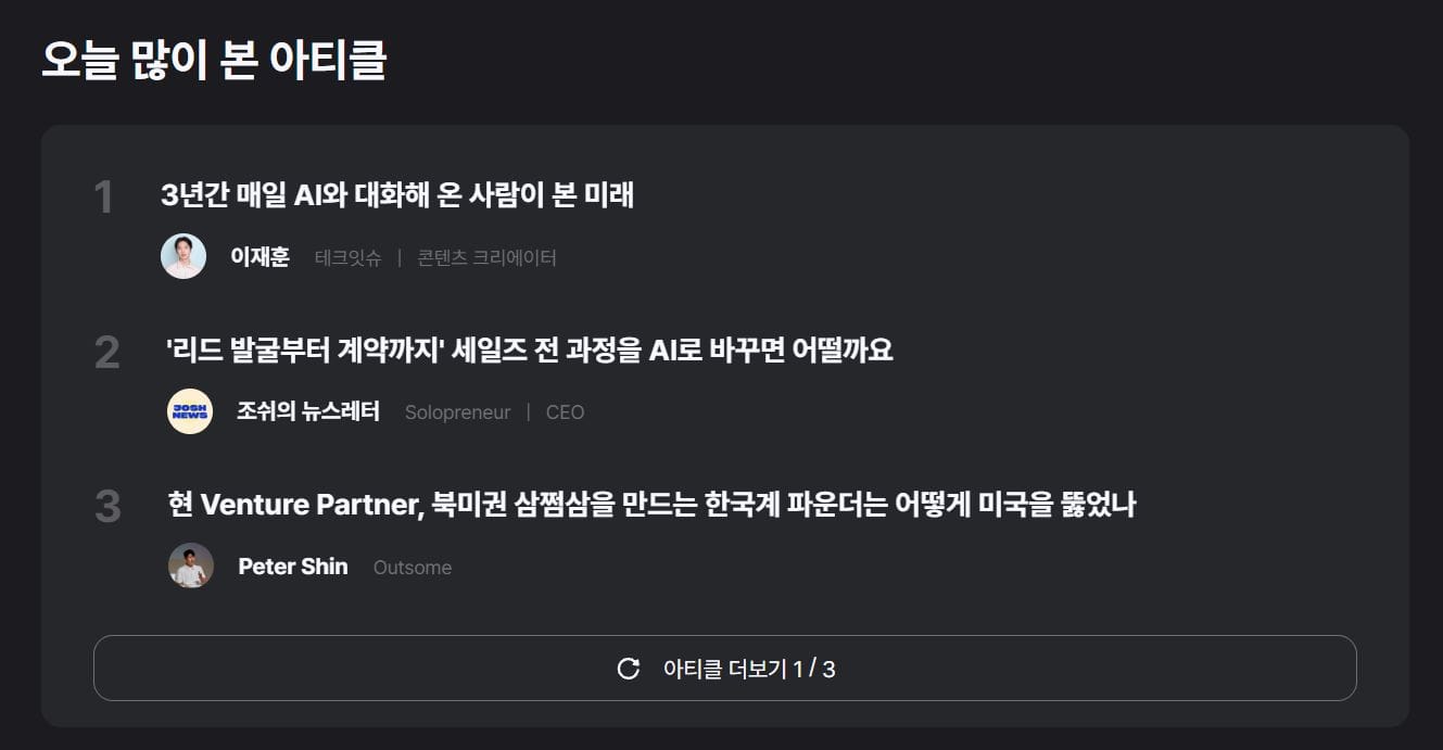 ์ด์คํ๋๋ ์ค๋ ๋ง์ด ๋ณธ ์ํฐํด 1์