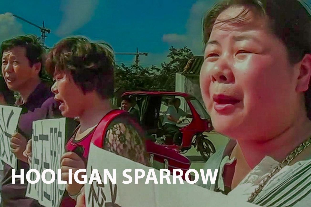 Hooligan Sparrow: A Riveting Exploration of Human Rights in China