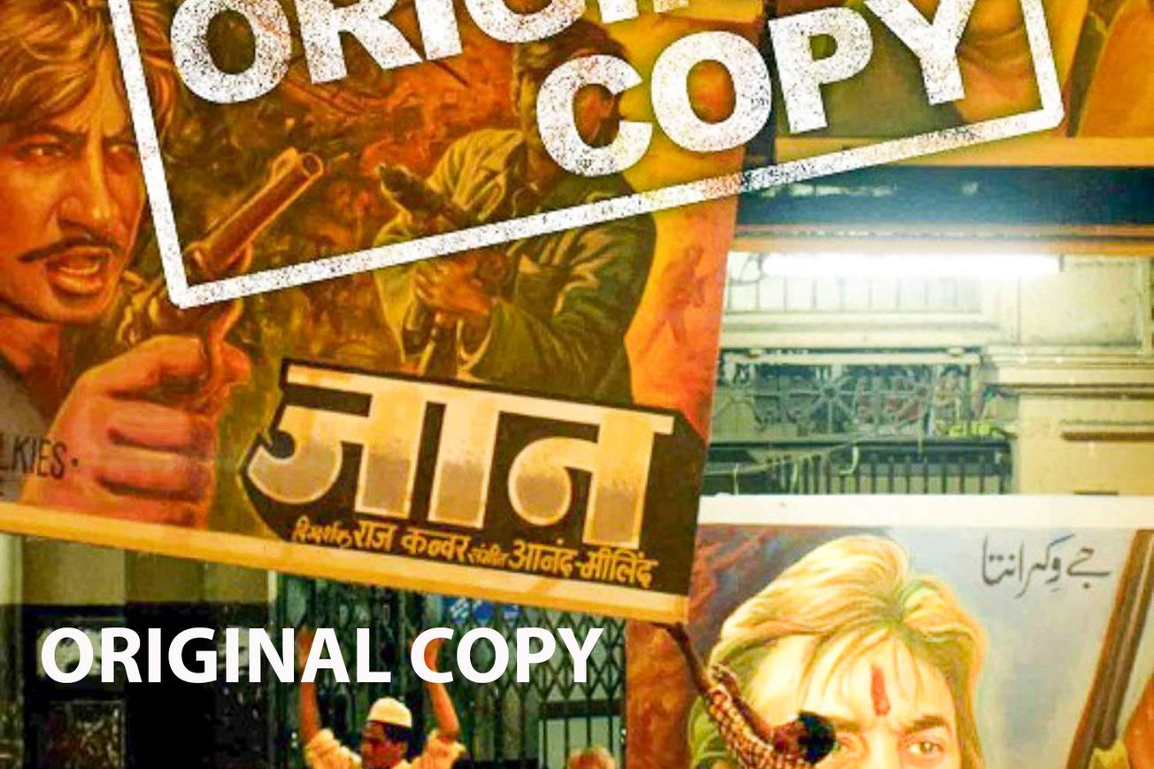 Brushing Against Modernity: A Look into 'Original Copy'