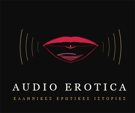 Audio Erotica