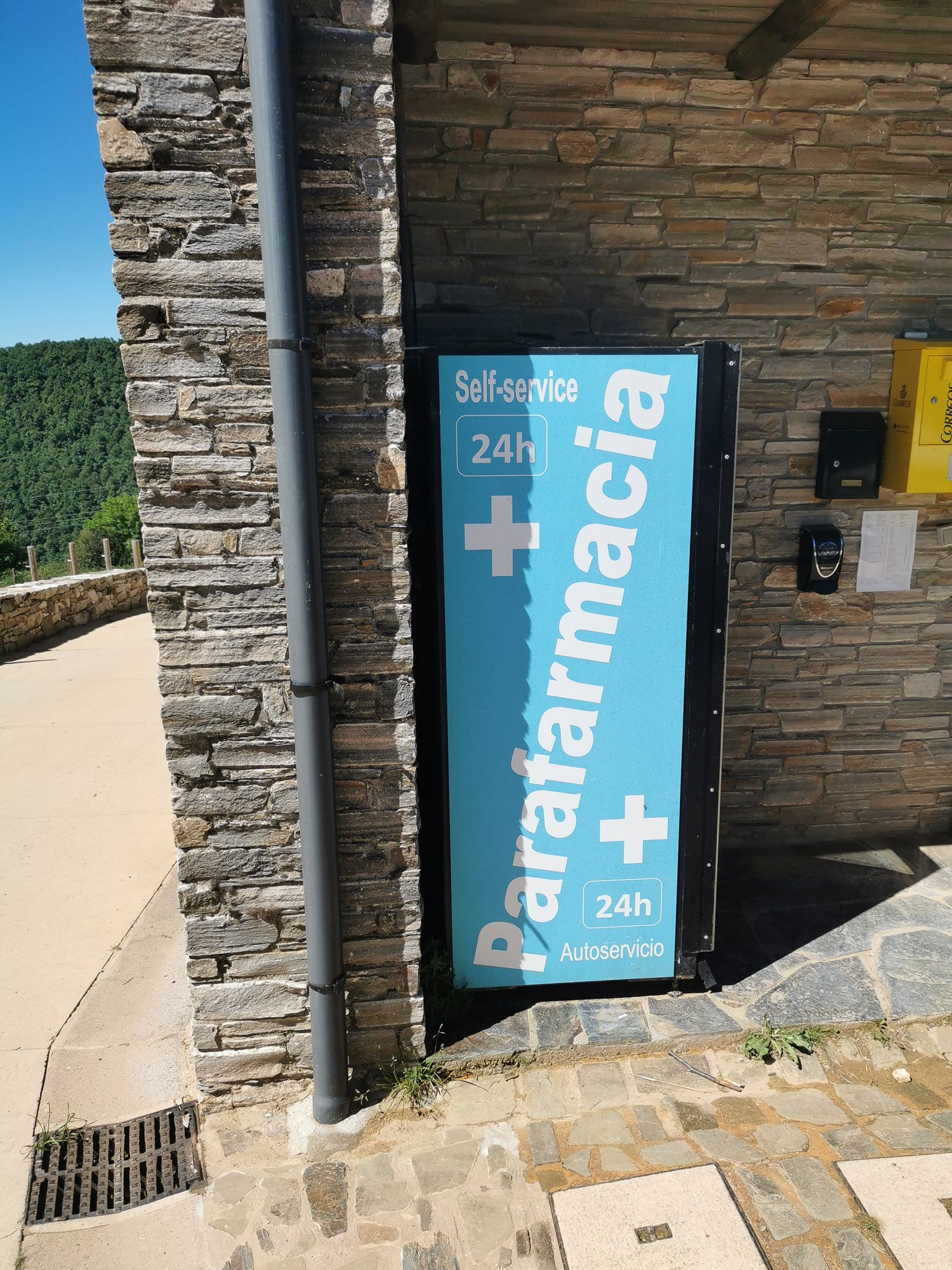 ตู้ vending machine จ่ายยา First Aid ระหว่างทาง