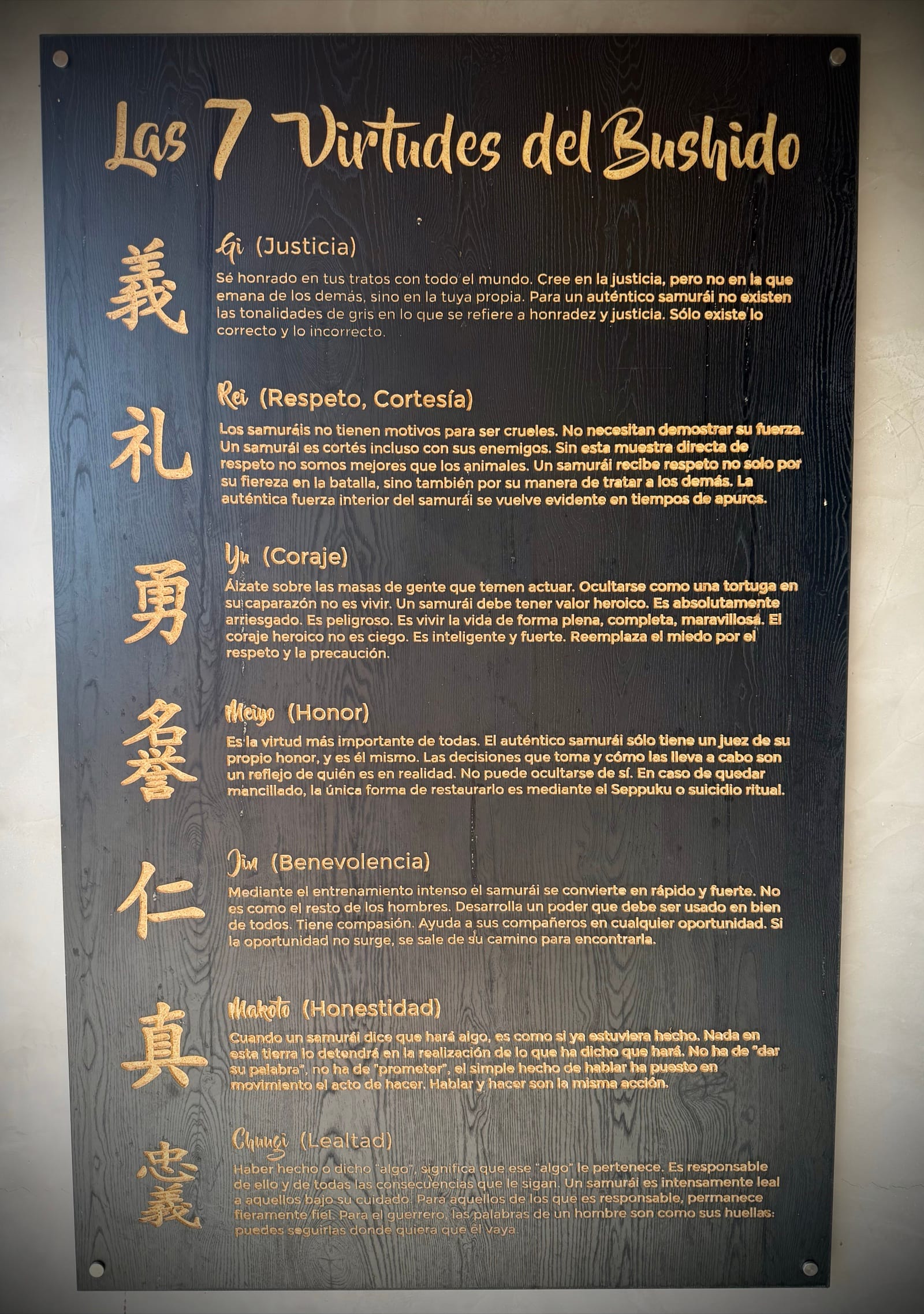 Las 7 Virtudes del Bushido plaque