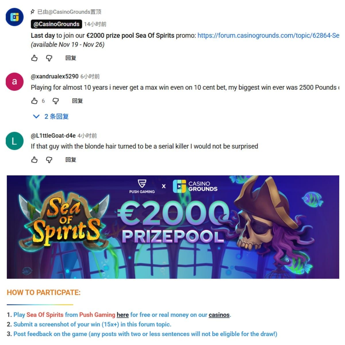 看完视频就想入金：CasinoGrounds 如何用切片剪辑吞噬 Youtube 玩家流量