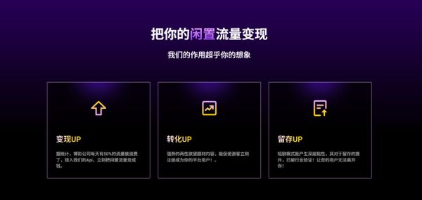 盘口每天流失八成新用户，短剧Api为业者带来全新解法