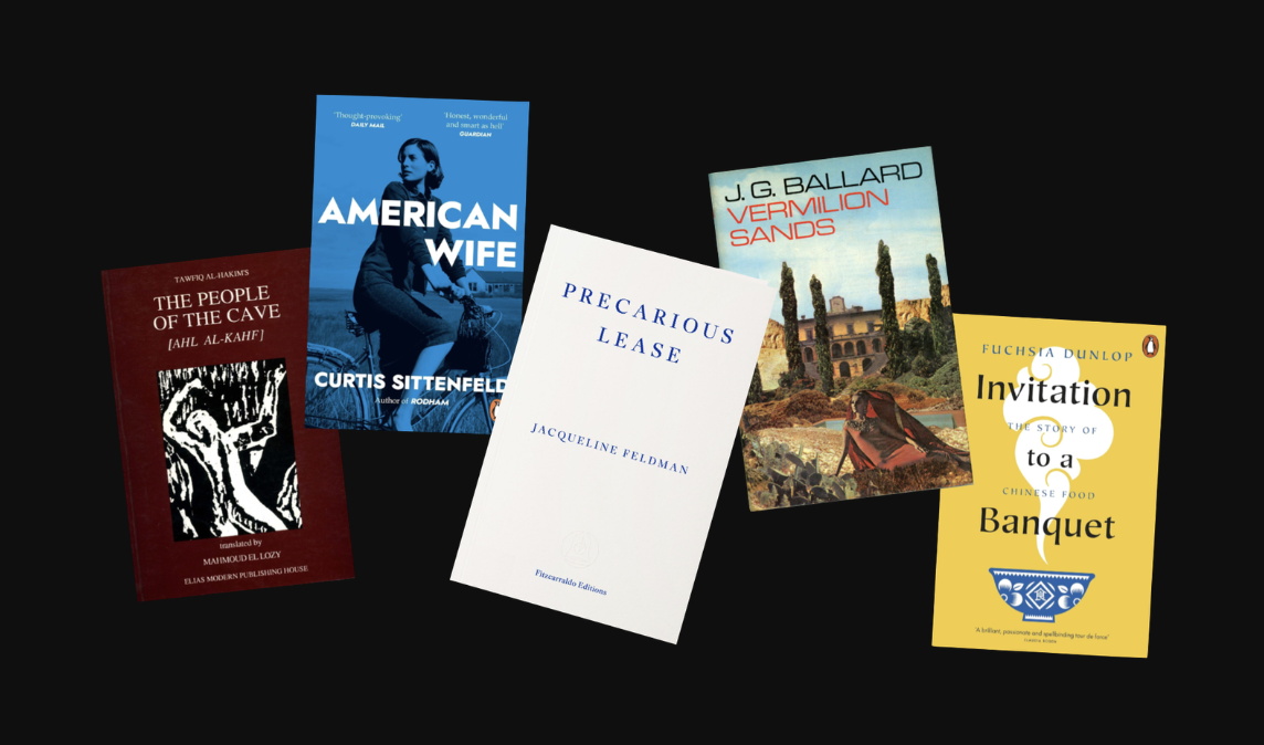 Recommended Reading #1