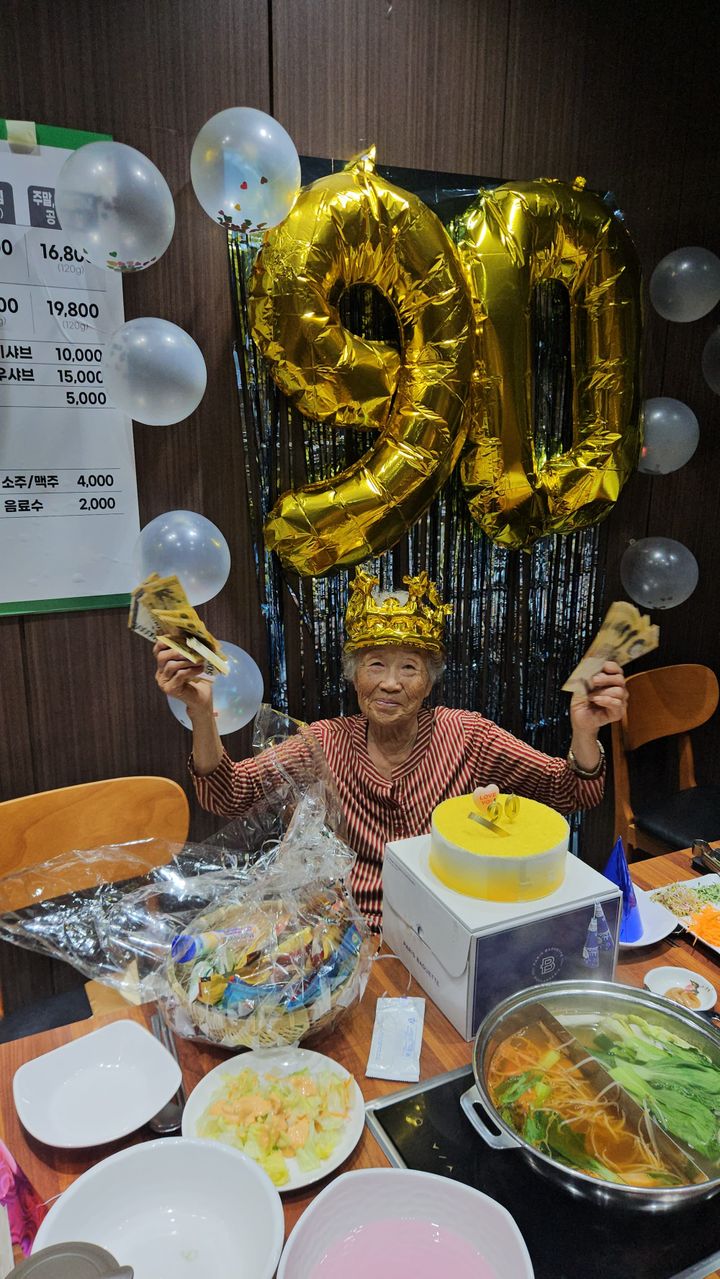90s! Happy Birthday Halmonie