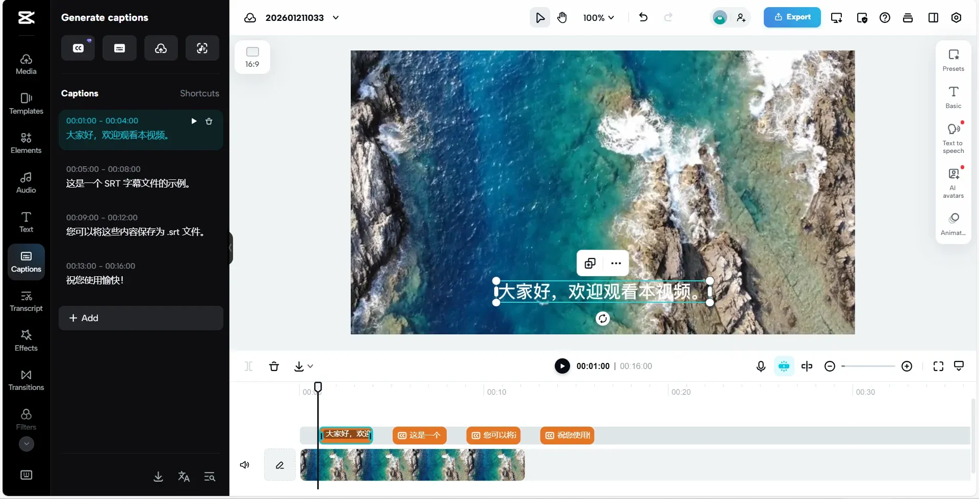 Current official CapCut Web caption block editing view