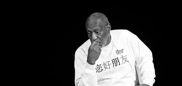 35 Women, #TheEmptyChair: Shedding Light on Bill Cosby & Why Sexual Assault Victims Are Not Believed