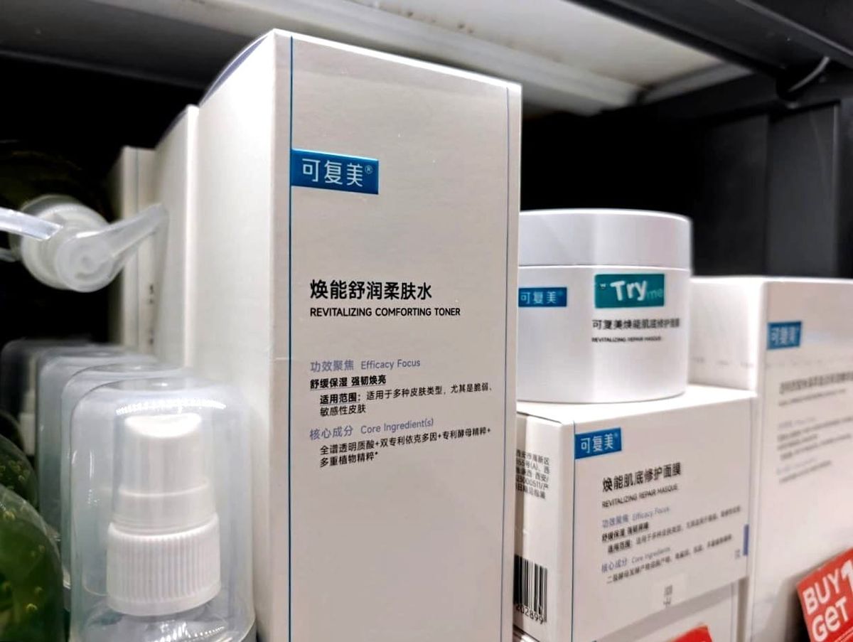 Giant Biogene: Adapting to a new retail landscape in China