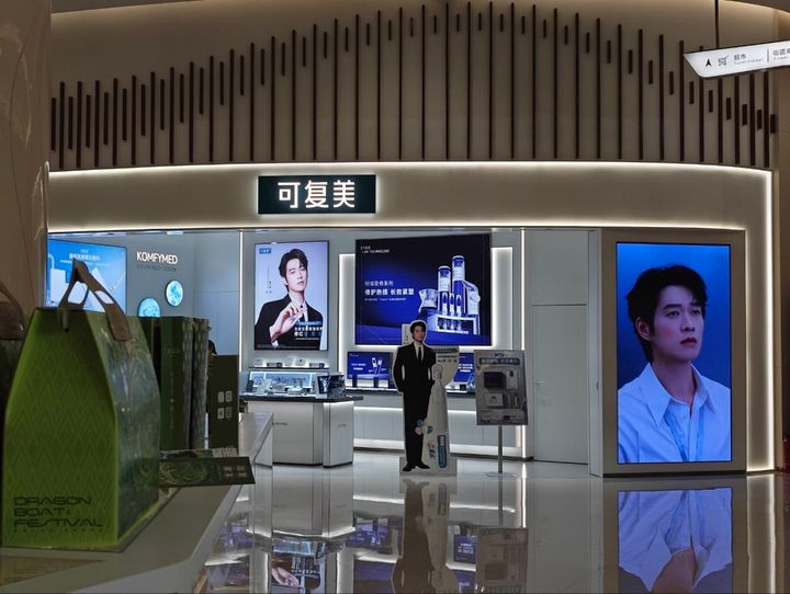 Giant Biogene: Adapting to a new retail landscape in China