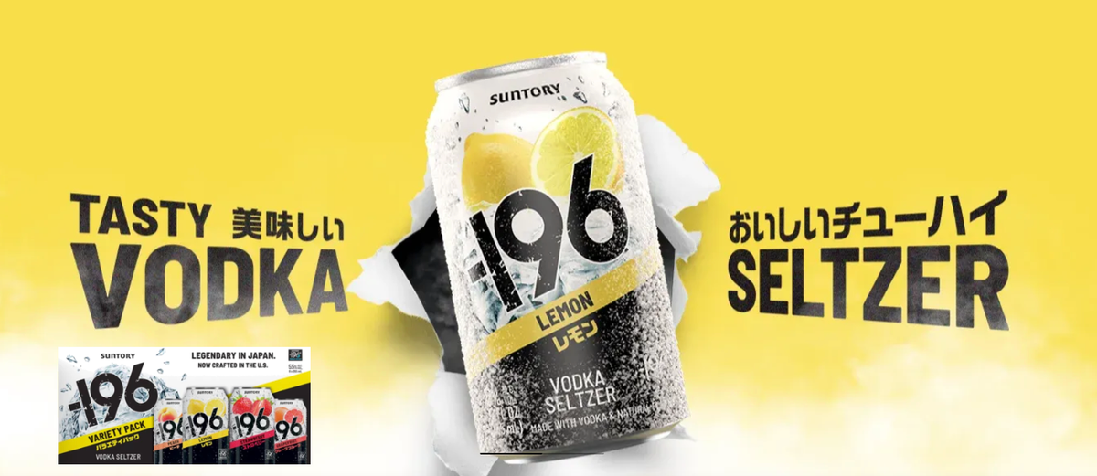 Sipping: Freeze the moment. Minus 196 is ready when you are.