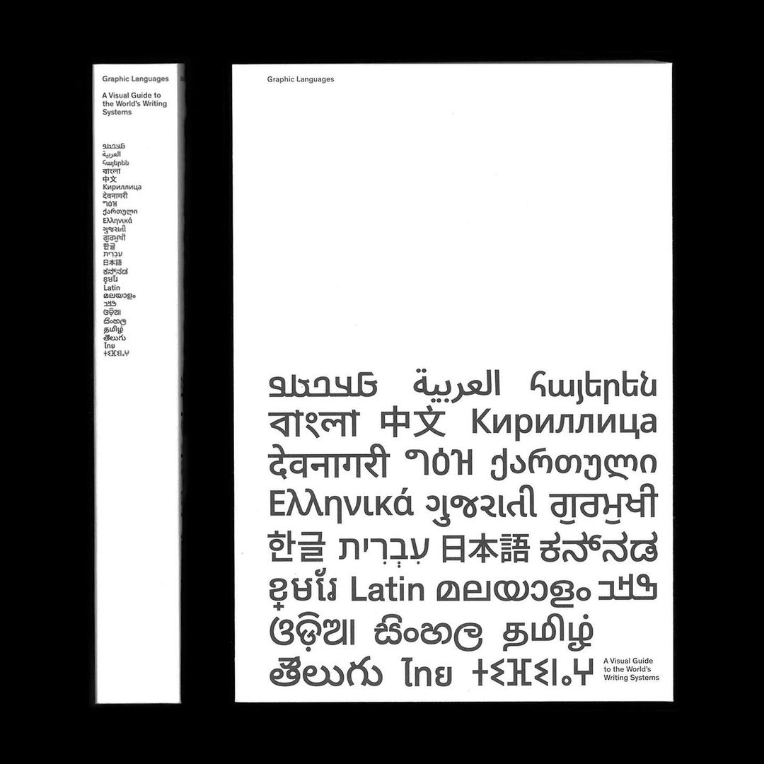Graphic Languages book cover and side view.