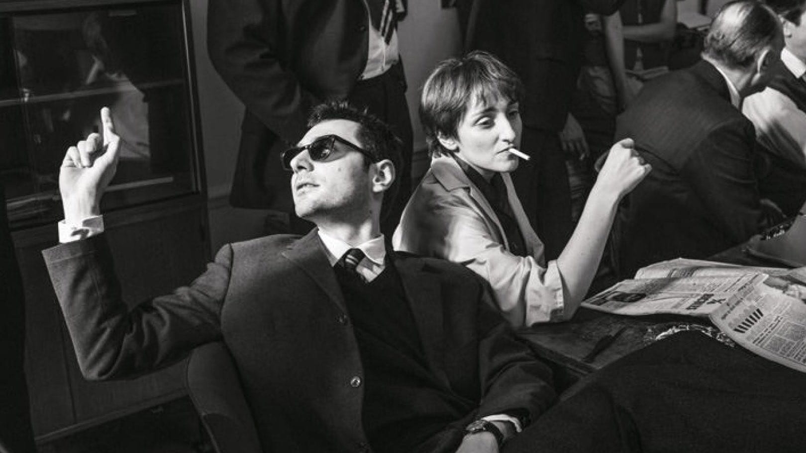 «Новая волна» (2025)