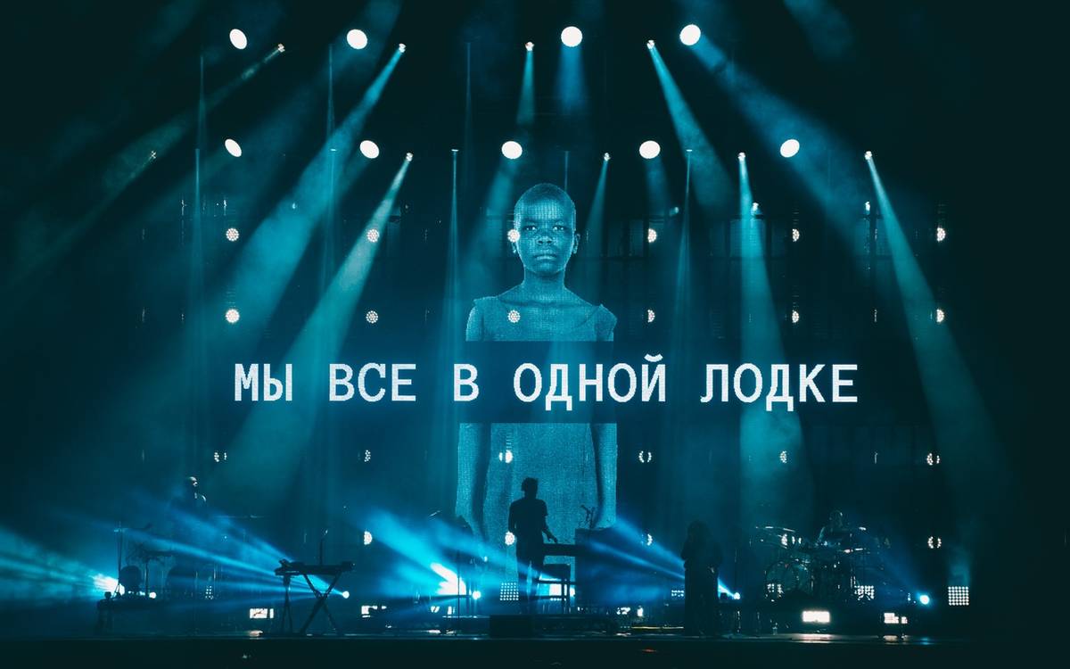 Кадр с концерта Massive Attack в Москве на фестивале Park Live, 2018 год