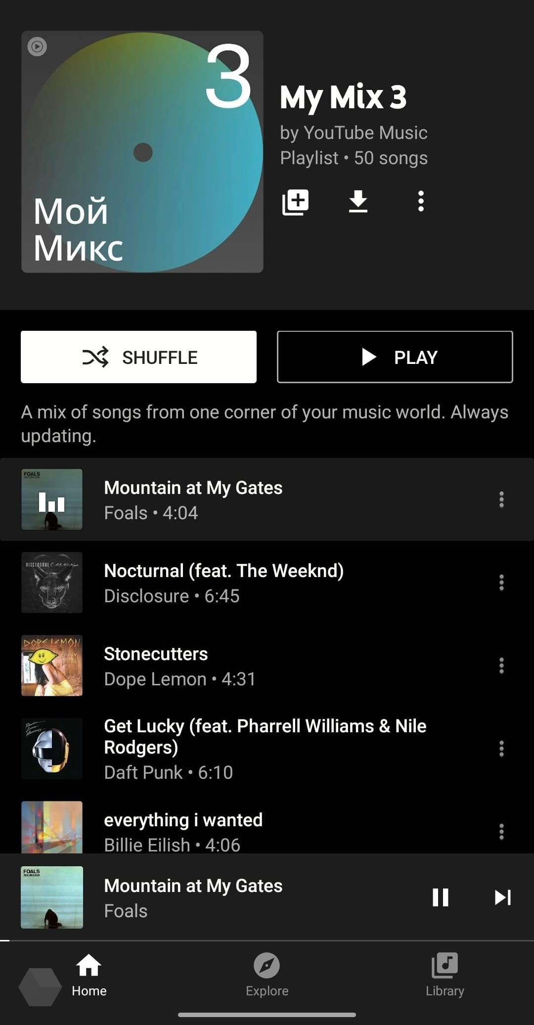 YouTube Music — персональный микс