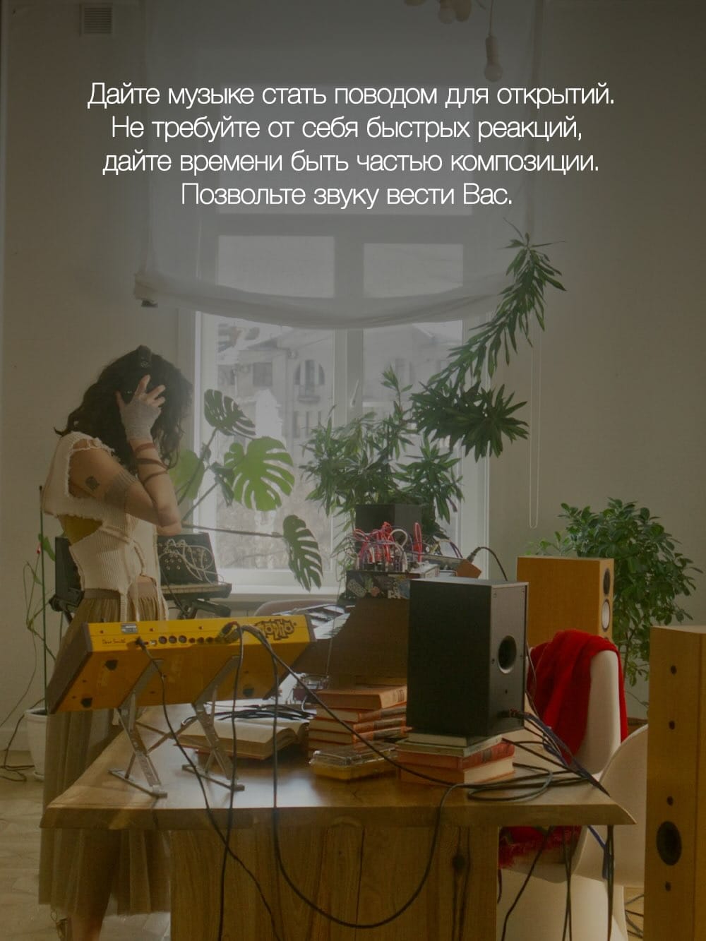 Промо к альбому «Хлопок и Нейтрино»